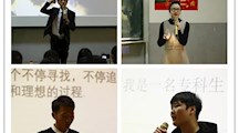 数字艺术学院开展“感恩·励志·成长”主题演讲比赛