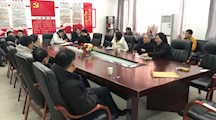 数字艺术学院党总支召开党员大会