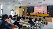 我院召开20社招班新生见面会