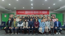 我院协同经济管理学院共计39名教师参加我市《SYB创业培训师资班》并顺利结业