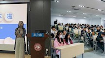 助力升学　筑梦青春--数艺学院升学系列讲座开讲