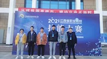 赛场又传捷报！数字艺术分院在全省职业技能大赛中再创佳绩！