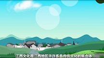 《走进江西传承文化》