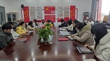 数字艺术学院学生党支部召开党史学习教育专题组织生活会