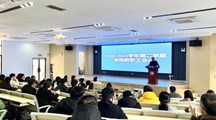 总结过去 展望未来-------数艺学院召开2023年新学期全院教职工会议