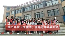 大学生社区实践计划｜团员青年进社区，数艺学子在行动