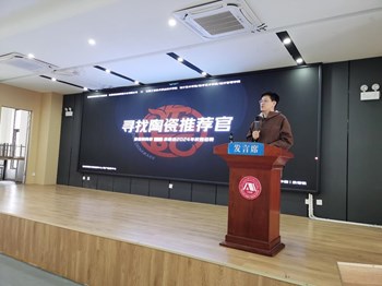 学院举办景德镇陶瓷官方旗舰店专场招聘会