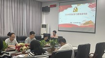 2024年党纪学习教育读书班