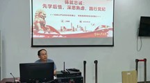 王桂武书记讲授党纪学习教育专题党课